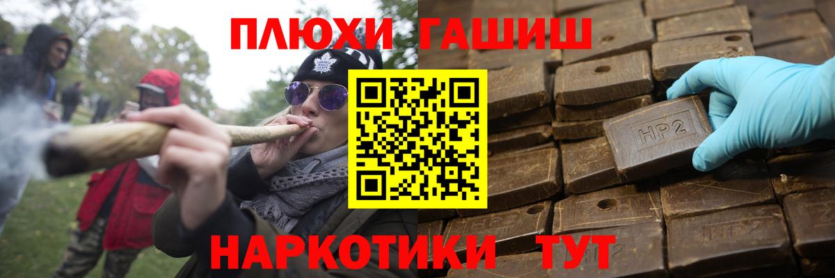 ГАШИШ ice o lator Советская Гавань