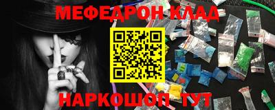 метамфетамин Аша