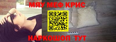 круглые Ачхой-Мартан