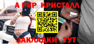 круглые Ачхой-Мартан