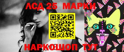 круглые Ачхой-Мартан
