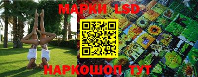 круглые Ачхой-Мартан