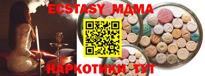 метамфетамин Аша