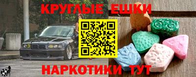 метамфетамин Аша