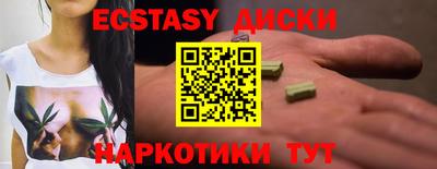 метамфетамин Аша