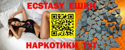 метамфетамин Аша