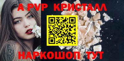 метамфетамин Аша