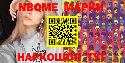 круглые Ачхой-Мартан