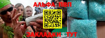 круглые Ачхой-Мартан