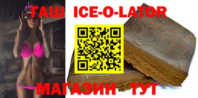 метамфетамин Аша
