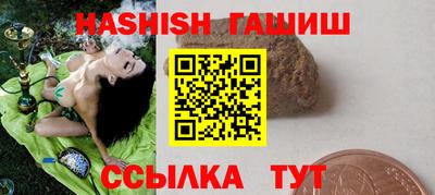 метамфетамин Аша