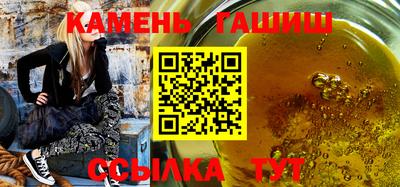метамфетамин Аша