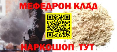 метамфетамин Аша