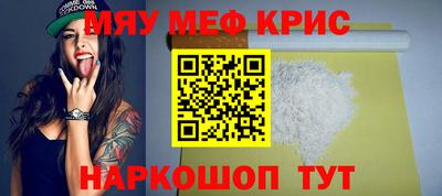 круглые Ачхой-Мартан