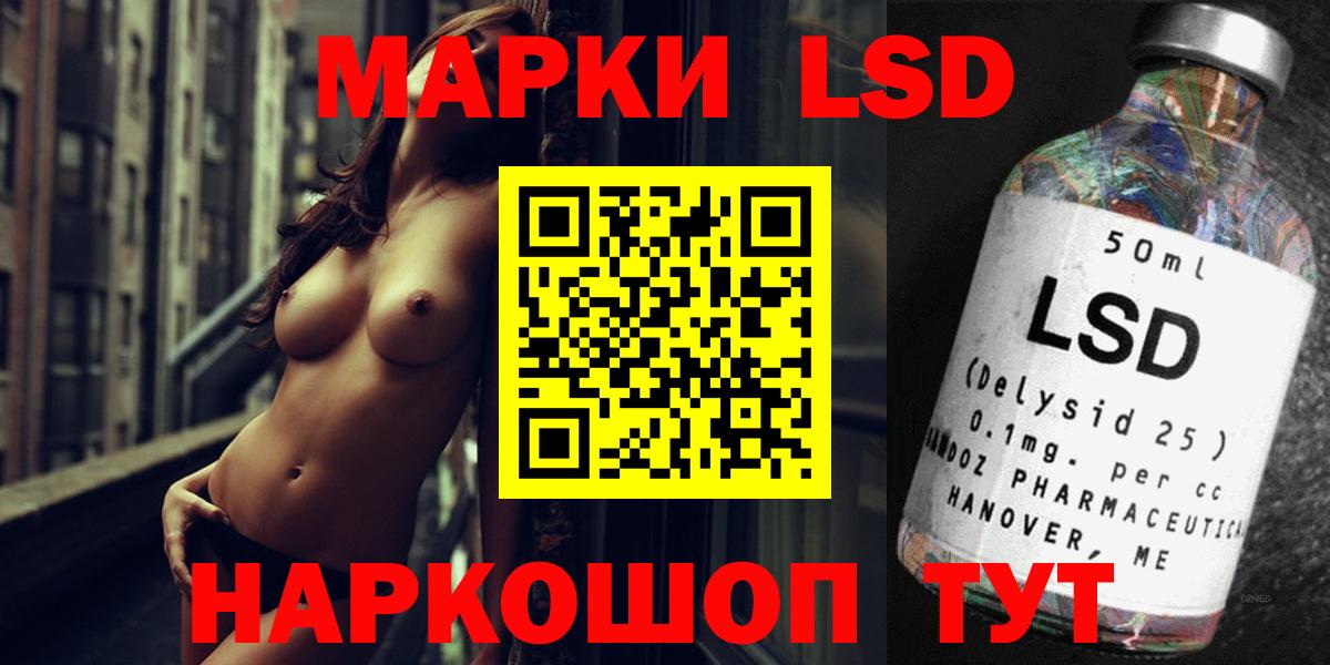 Лсд 25 экстази ecstasy  Лсд 25 экстази кислота  Вход с VPN  Советская Гавань 