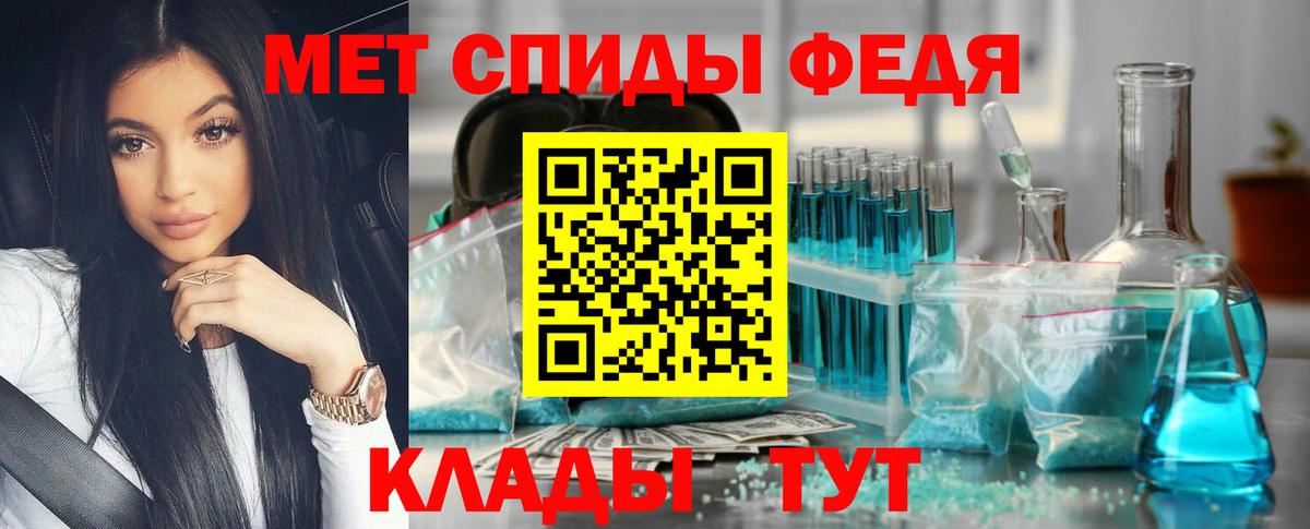 Первитин пудра Советская Гавань