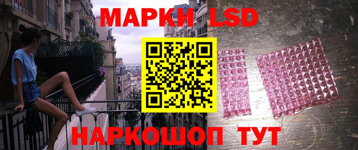Марки NBOMe 1,5мг Советская Гавань