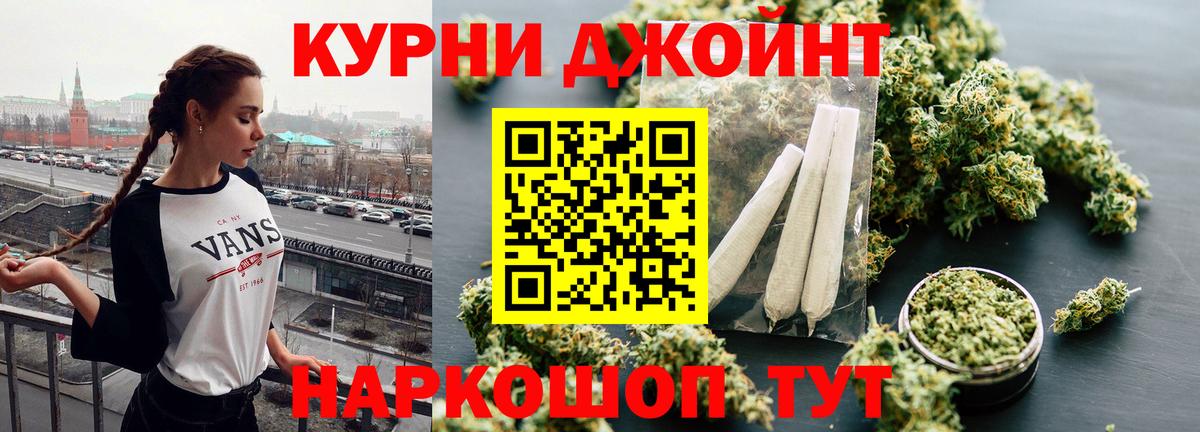 Бошки марихуана планчик  Вход с VPN  Шишки марихуана White Widow  Советская Гавань  Каннабис OG Kush 