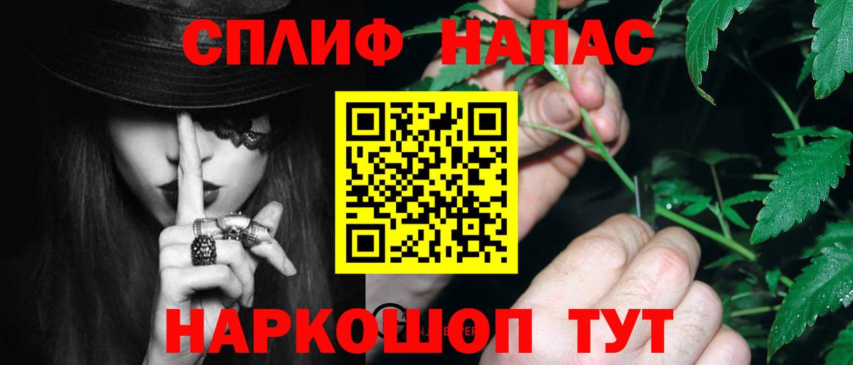 Канабис MAZAR Советская Гавань
